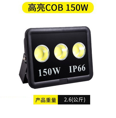 Luz de inundación integrada de ala ancha COB Estadio al aire libre impermeable ingeniería rectangular proyector LED resalte reflector