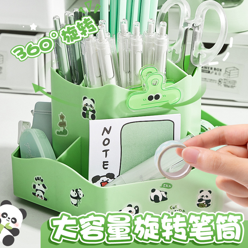 新升級旋轉筆筒九格大容量筆桶學生桌面文具收納盒多功能筆盒筆桶