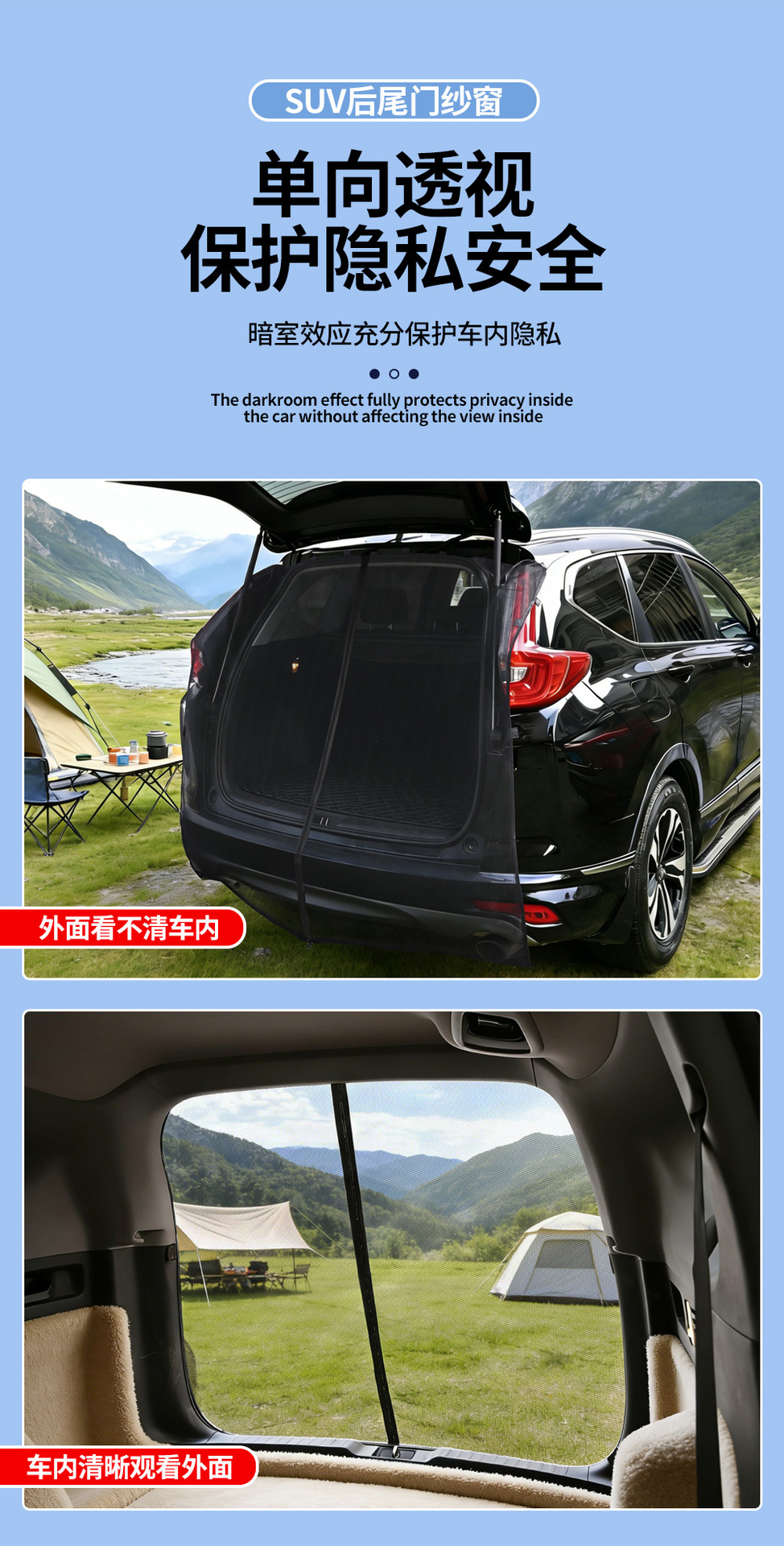 Cross-Border Car Gauze Curtain Trunk Mosquito Net Magnetic Hook Ventilation Sunshade Mesh Door Curtain Camping Outdoor