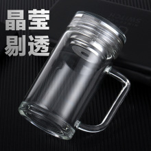 70YF大容量水杯透明单层玻璃杯带把手泡茶杯男士便携高硼硅500ml