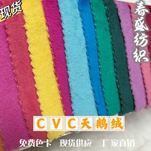 �F؛����220g����CVC���Z�q���Ϸ��b�\���b�����ż�Ҽ��Ҿ�ɳ�l