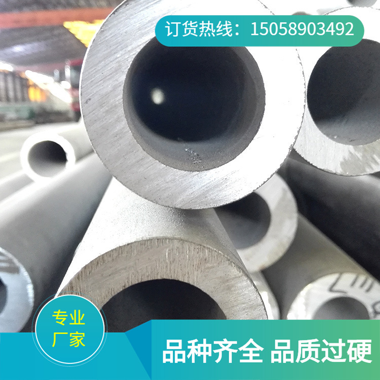 厂家销售304厚壁不锈钢管/0Cr18Ni9不锈钢厚壁无缝管批发
