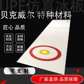 UHMWPE板;UHMWPE;PP塑料板