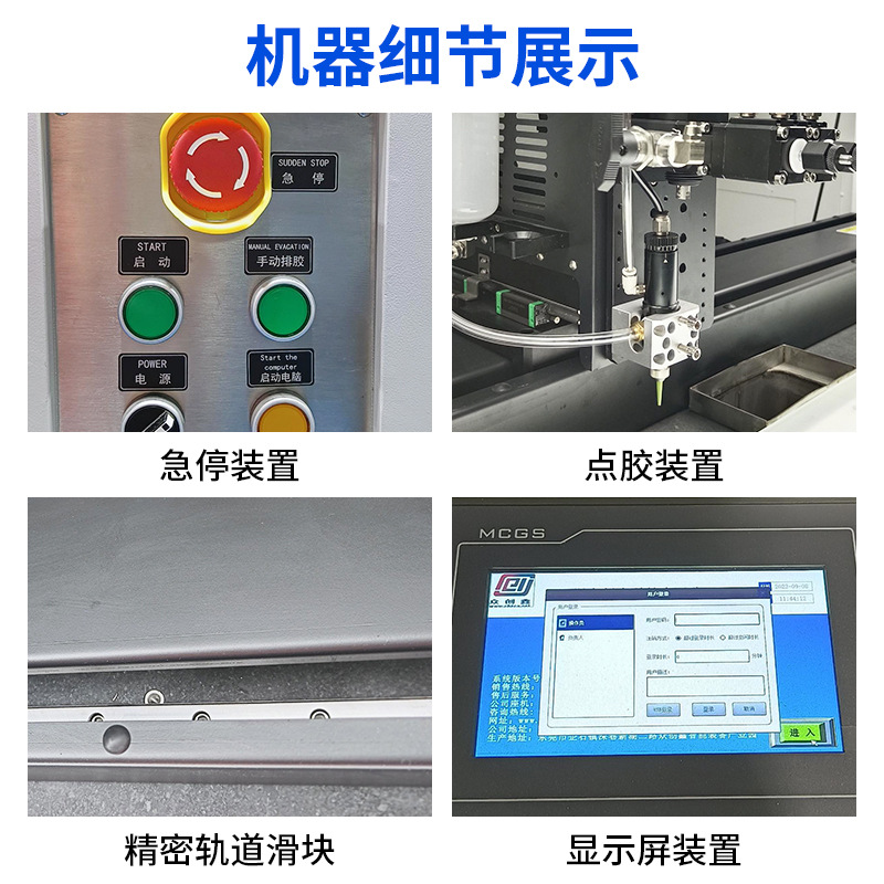 CCD visual glue dispenser automatic intelligent positioning glue dripping machine Zhongchuangxin crystal sticker nameplate glue spraying machine 3