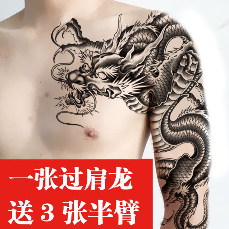 Over-The-Shoulder Dragon Tattoo Stickers for Men, Waterproof, Long-Lasting, Realistic Social Permanent Flower Arm Large Picture, Free 3 Half-Arm Tattoo Stickers