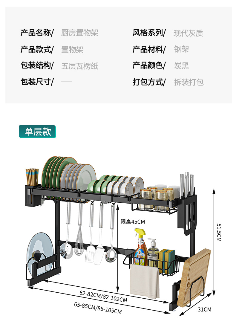 117台面伸缩详情 (15).png