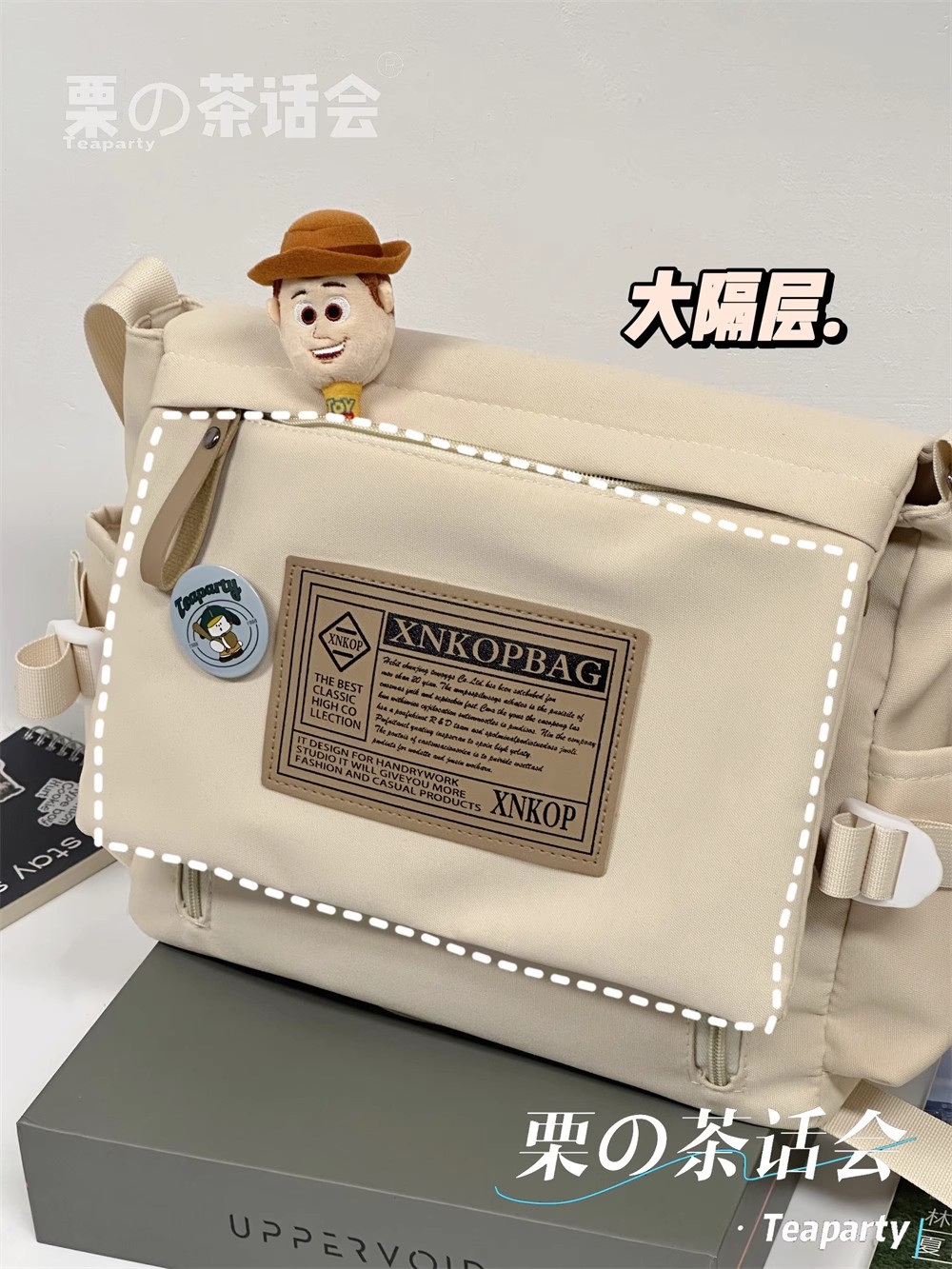 Large-capacity crossbody bag for both men and women, ins workwear, versatile single-shoulder bag, messenger bag, and small backpack for college students' classes undefined