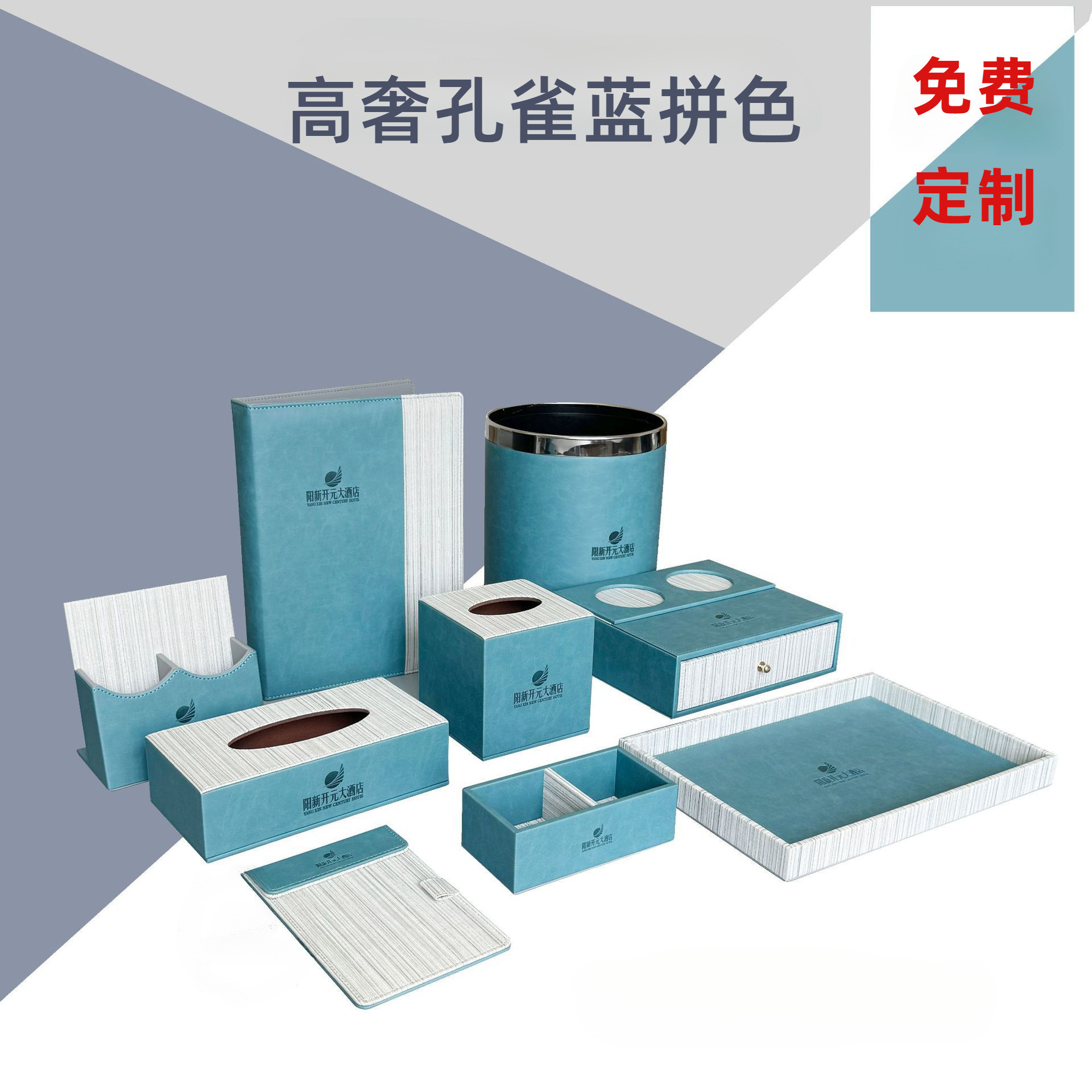 Upscale Hotel Leather Storage Box suit Guest Room Tissue Box Service Guide Notes Holder Toothware Box Tray Printable