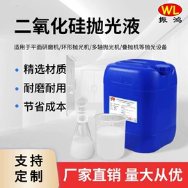 抛光膏;金属工艺液;车蜡