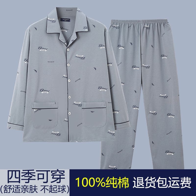 Pijamas de hombre primavera y otoño 100% algodón de manga larga cardigan traje casual suelto más tamaño verano desgaste en el hogar cuatro estaciones