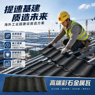 �羳��������������̌��ò�ʯ������ʩ������S�o�ͺ������ʯ��