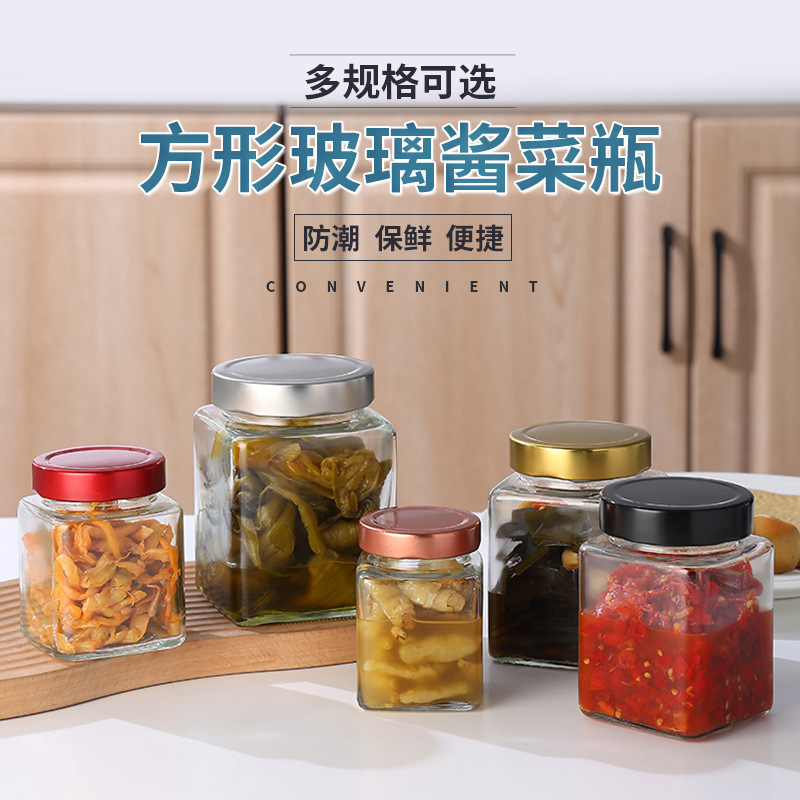 批发方形大口玻璃酱菜瓶密封五谷杂粮防潮储物罐蜂蜜辣椒酱分装瓶