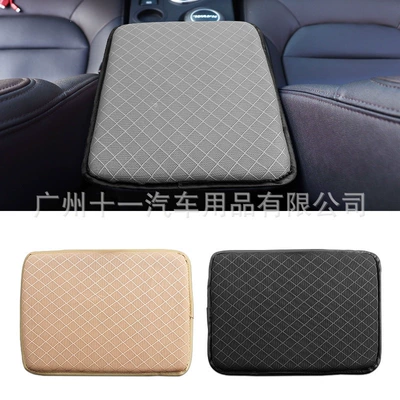console armrest protective pads, Armrest box pad