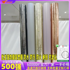 波音软片;PET塑料片