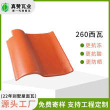 西瓦瓦片厂家直销工程专用陶瓷瓦琉璃瓦防开裂耐酸耐碱农村屋顶瓦