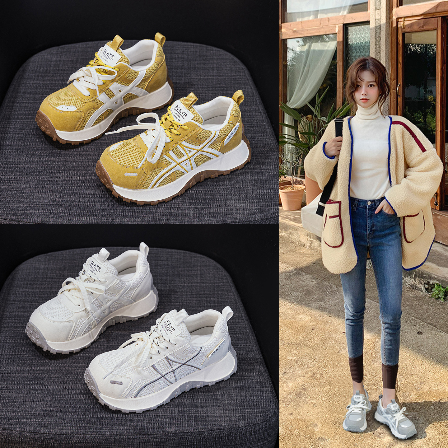 Giày sneaker nữ đế dày phong cách Đức Huấn (German Trainer) mùa xuân 2026, đế bánh mì ôm eo, phối màu trẻ trung — Be 5025, Xám 5025, Vàng 5025