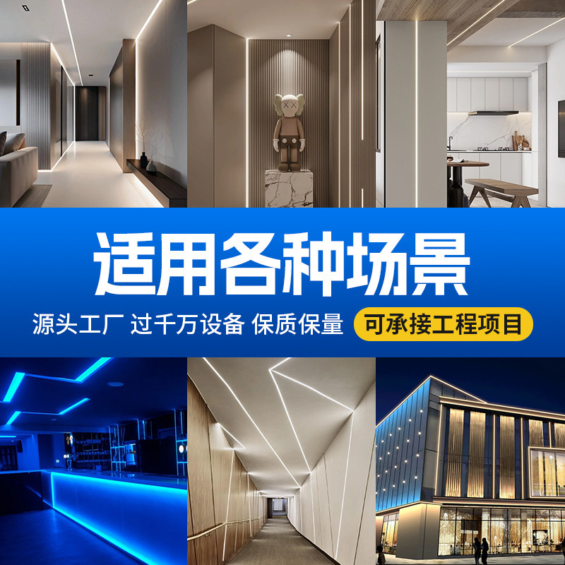 厂家直销线条灯嵌入式铝槽预埋暗装嵌入式条灯铝合金柜嵌入式灯条|undefined