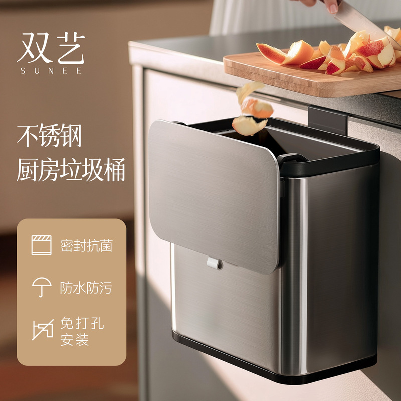Shuangyi Stainless Steel Trash Can Without Punching Wall-Mounted Household Kitchen Wall-Mounted Double Buckets with Lid Inside and Outside Shuangyi Stainless Steel Trash Can Without Punching Wall-Mounted Household Kitchen Wall-Mounted Double Buckets with Lid Inside and Outside