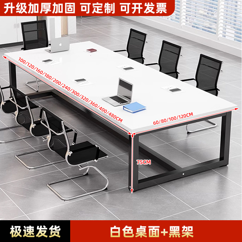 [두꺼워진 업그레이드 모델] 따뜻한 화이트 데스크탑 + 블랙 프레임