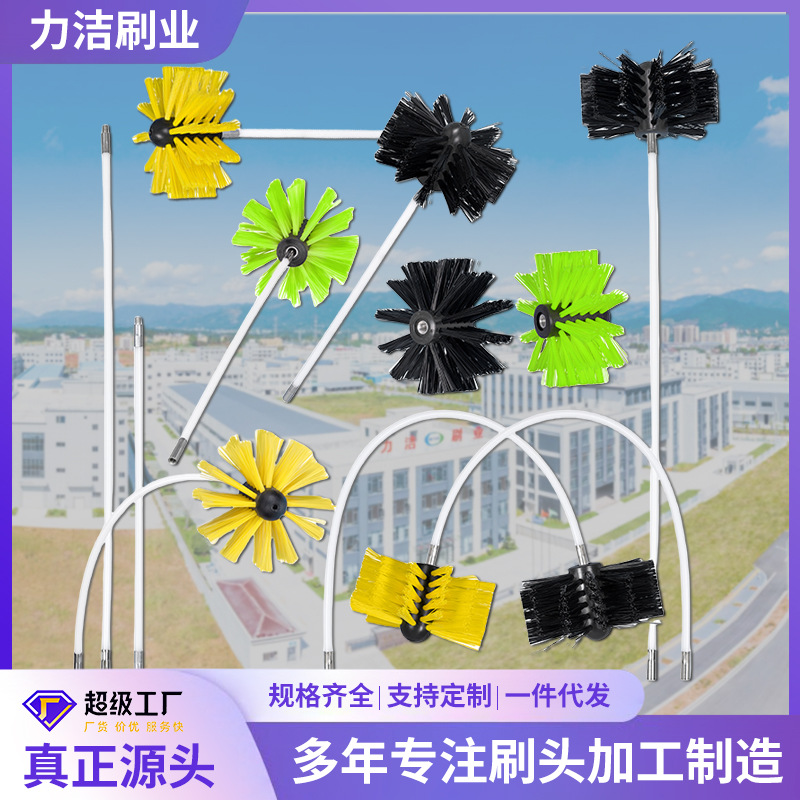 Taza de humo cepillo secador de tubo cepillo cocina ventilador caldera pared interior alargado curvado cepillo de limpieza transfronterizo al por mayor