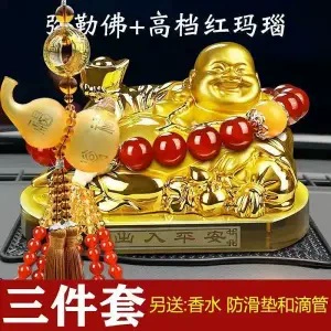 Car ornaments – Men's and Women's Car Ornaments - maitreya-red-beads-yellow-gourd