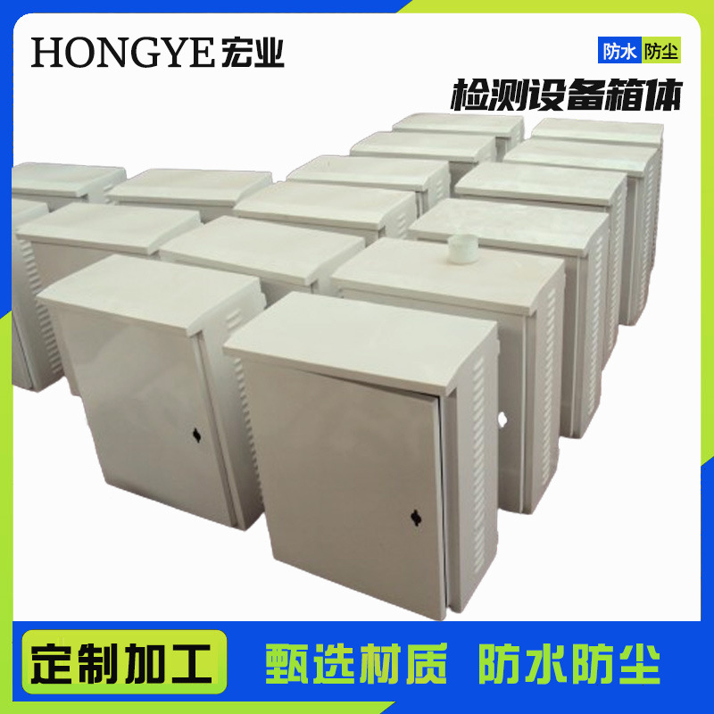 厂家现货供应工业用防水电控箱550*450*220外壳
