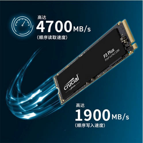 英睿达 Solid -state жесткий диск M.2 интерфейс NVMEPCIE4.0*4 расширение PS5 серия оригинальные части