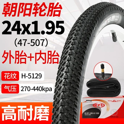 Non-industrial tires, Chaoyang Bicycle - chaoyang-24x195-bicycle-tire-zhengxin-inner-tube-48-free-pry-bar