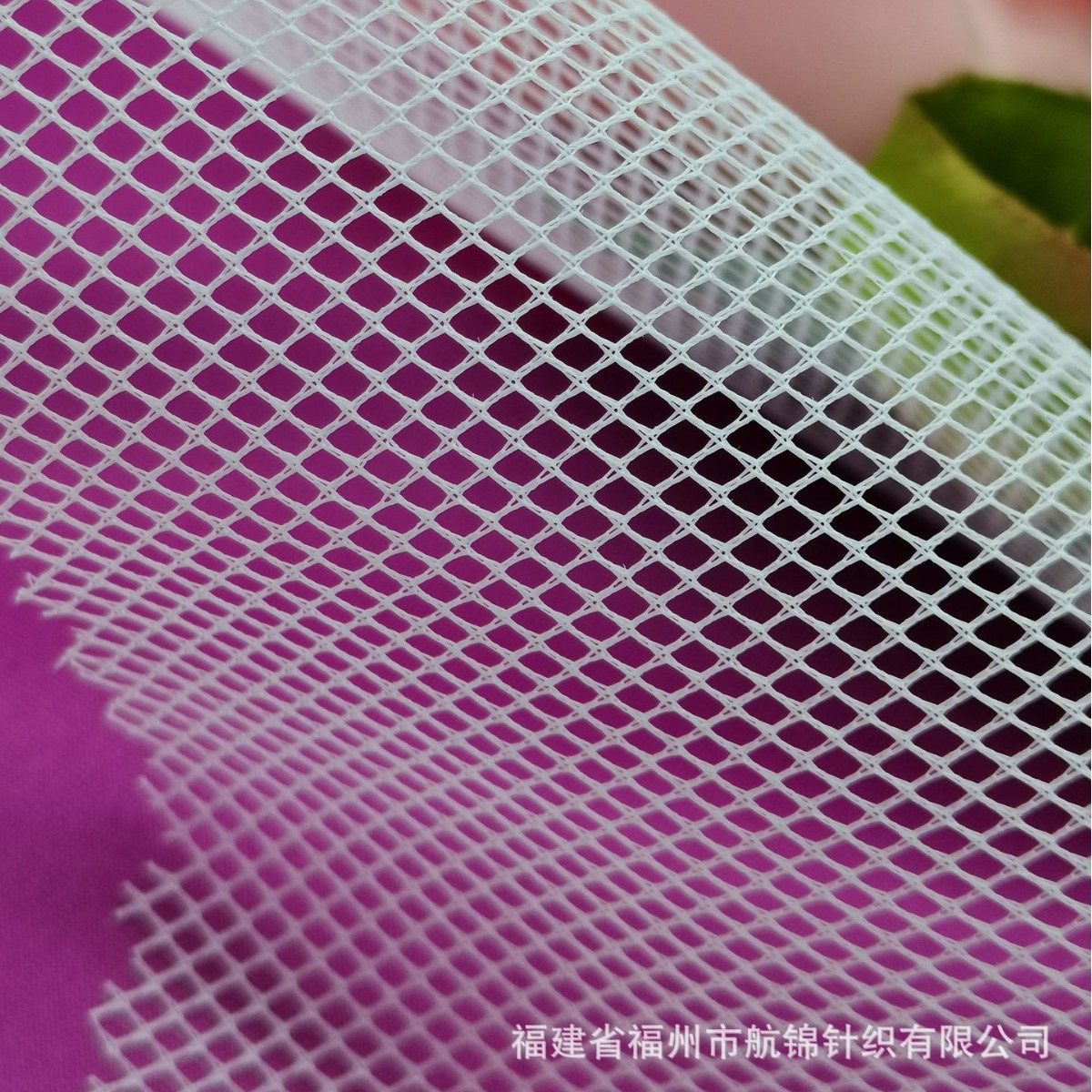 厂家直销批发100D涤四角硬网网眼布婚纱礼服配料装饰鞋帽窗帘箱包