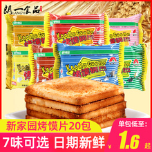 ¼҈@xƬ偰75*20 bz^Ƭԭζbʹ