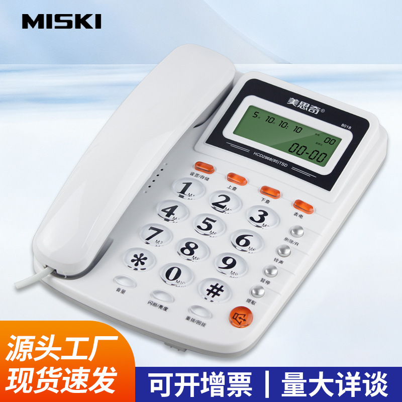 Meisiqi 8018 стационарный телефон без батареи стационарный телефон для пожилых людей домашний офис телекоммуникационный стационарный телефон