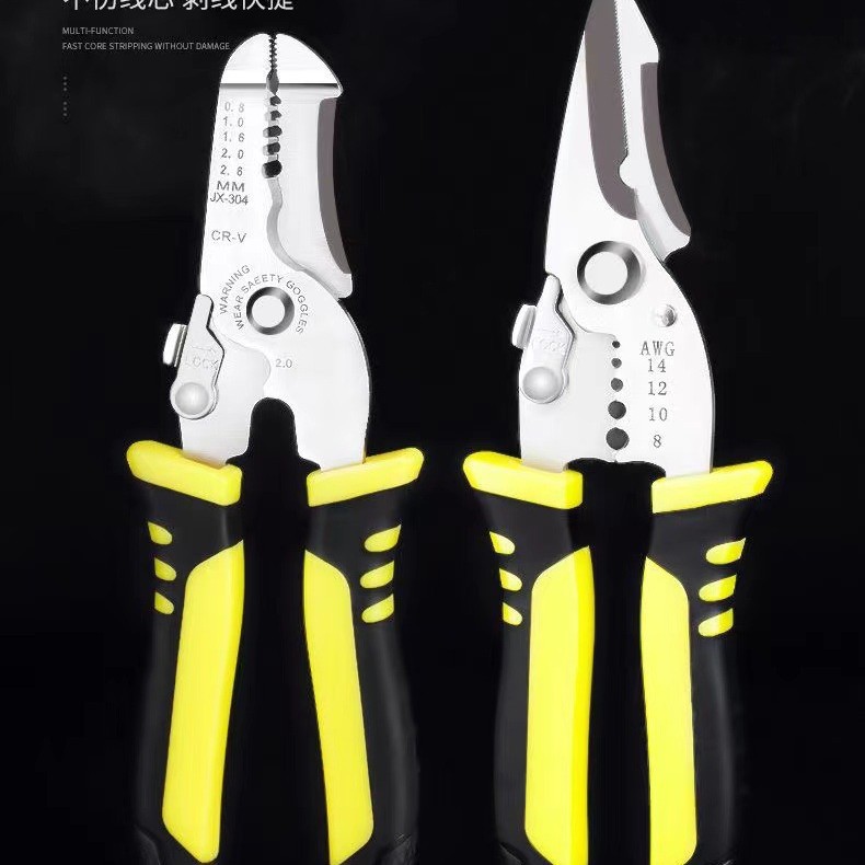 剥线钳工业级多功能五合一电工专用电缆剥皮刀剪线扒皮钳子拨线钳