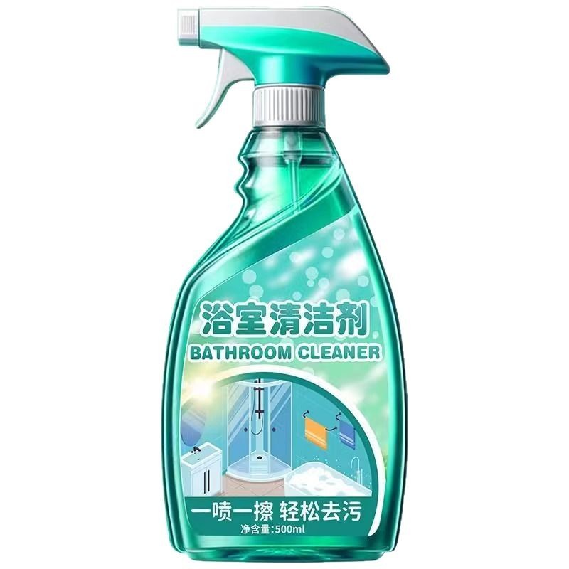 浴室清洁剂玻璃马桶除水垢厕所瓷砖强力去污神器泡沫地板污垢顽固|undefined