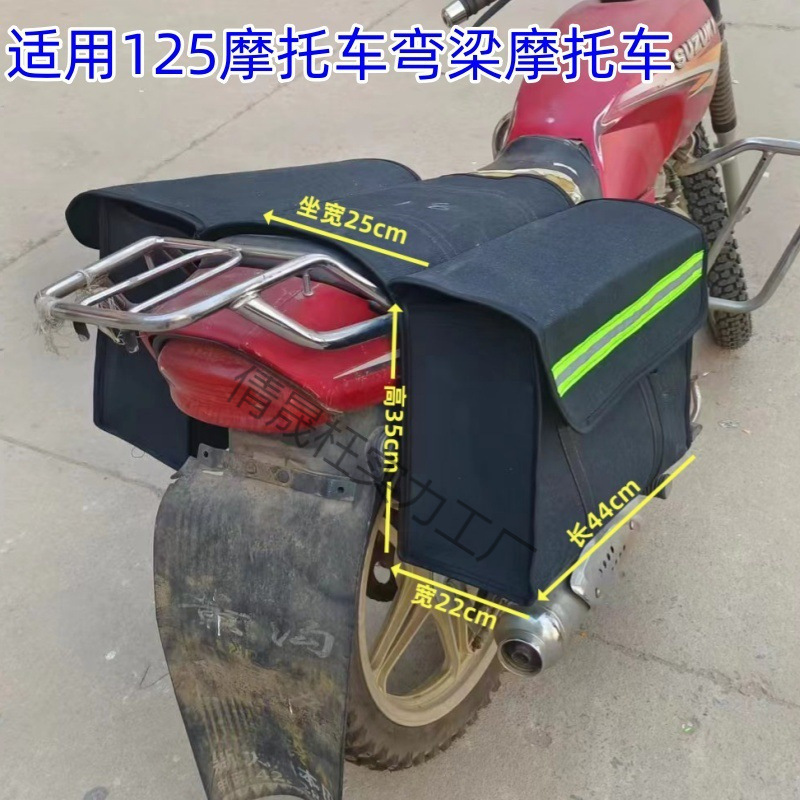 電動自転車シンプルでポータブルな郵便キャンバスバッグオートバイパニアバッグスクーターテールバッグ電気自動車収納|undefined