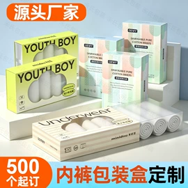 纸盒;其他礼品包装;化妆品包装
