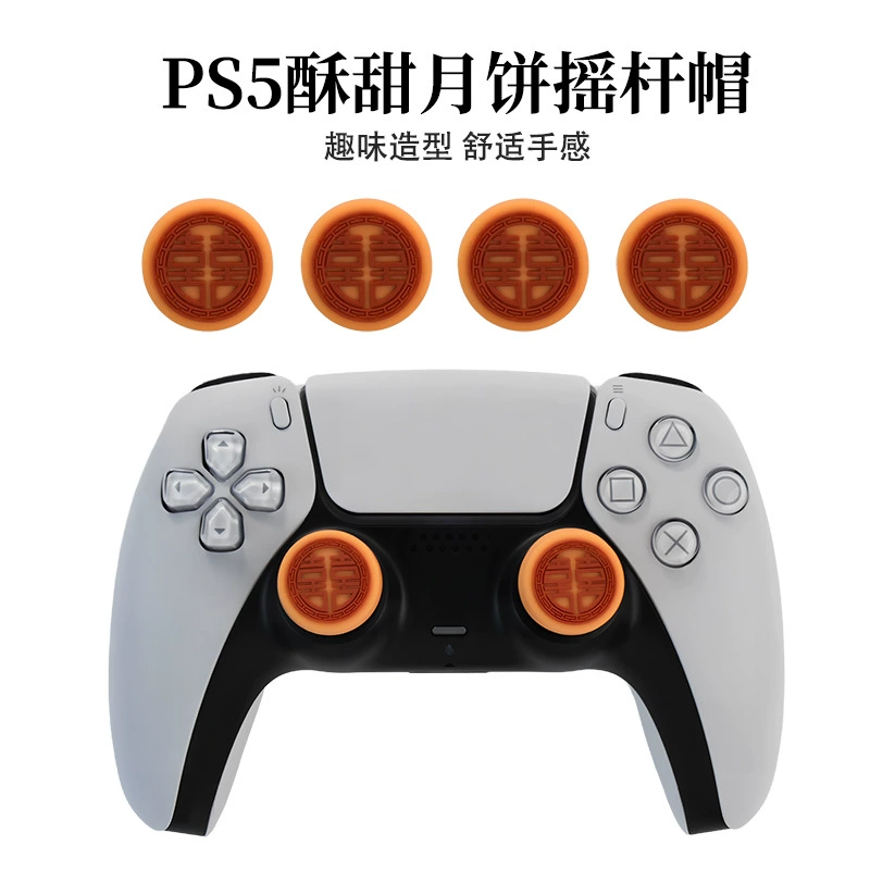 Колпачок для стика контроллера PS5, силиконовый чехол для кнопок XBOX/PS4/PS5, версия PS5 elite