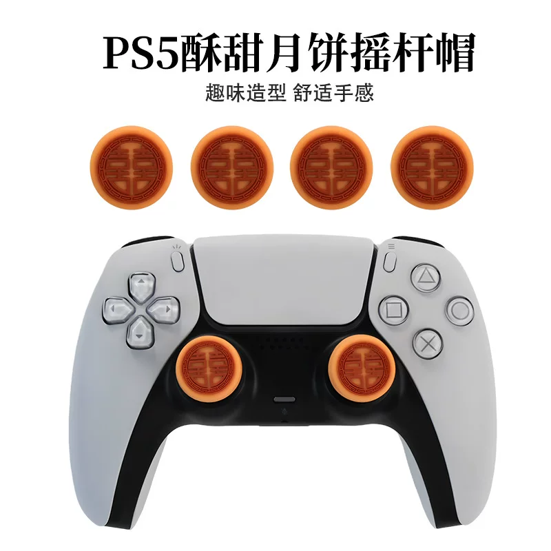 Колпачок для стика контроллера PS5, силиконовый чехол для кнопок XBOX/PS4/PS5, версия PS5 elite