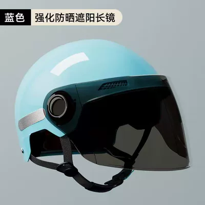 Motosiklet kaskı (dəbilqə) – New National Standard 3C Certified - blue-short-white-lens