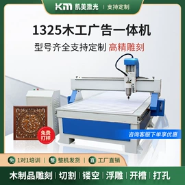 激光切割机;激光打孔设备;木工机械