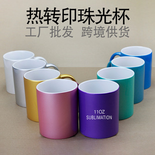 ��ɫ�yɫ��ɫ��Ɑ���Dӡ�T�ӱ��մɱ��R�˱�11oz���˹��Y��