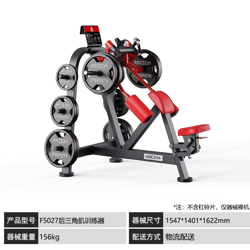 Panatta Equipos Panatta Fitness Equipos completos para gimnasio Piernas traseras Equipos de ejercicio de pecho