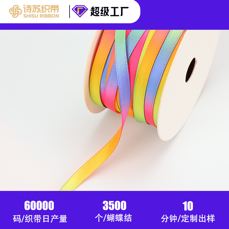 3MM 롤 활 머리 로프 머리 장식 머리 장식 책갈피 컬러 헤어 밴드 리본 폴리 에스테르 얇은 리본