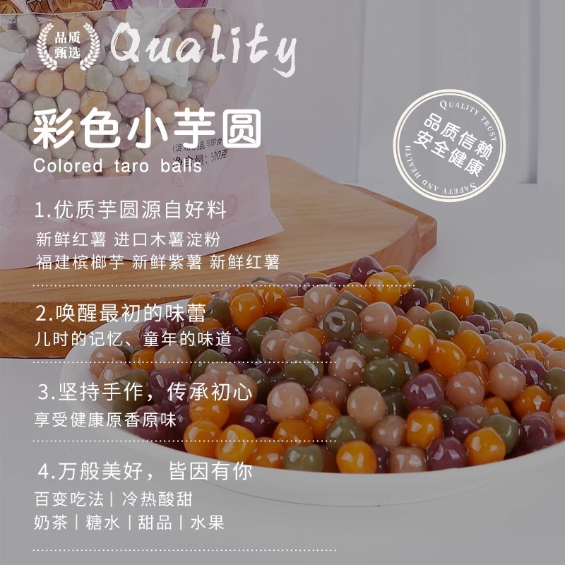 商品图