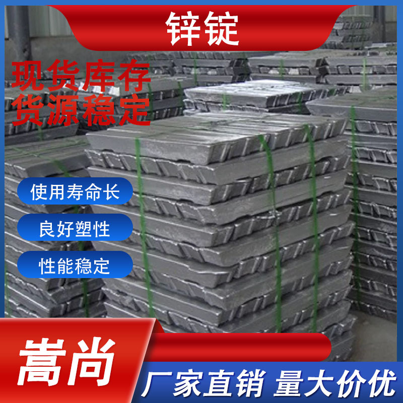 No. 1 stock masivo de metales no ferrosos de alta pureza de grado industrial soporte de lote mixto adecuado para prensado de aluminio