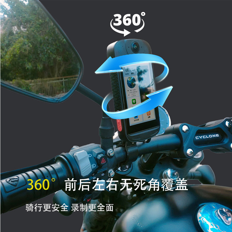Motorcycle Dash Cam with Three Cameras (Front, Middle, and Rear), 4K High-Definition, Waterproof, Anti-Shake, Panoramic 360 Outdoor Sports Camera