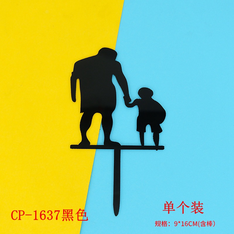 1637黑色 单个装.jpg