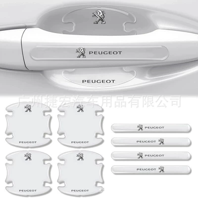 Portal Wrist Car Door Protection Stickers Door - door-bowl-handle8-piece-set-peugeot
