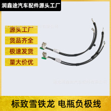 5638J6 5638R1 5638SC�����ߵ������ñ���307 308 408ѩ����C4