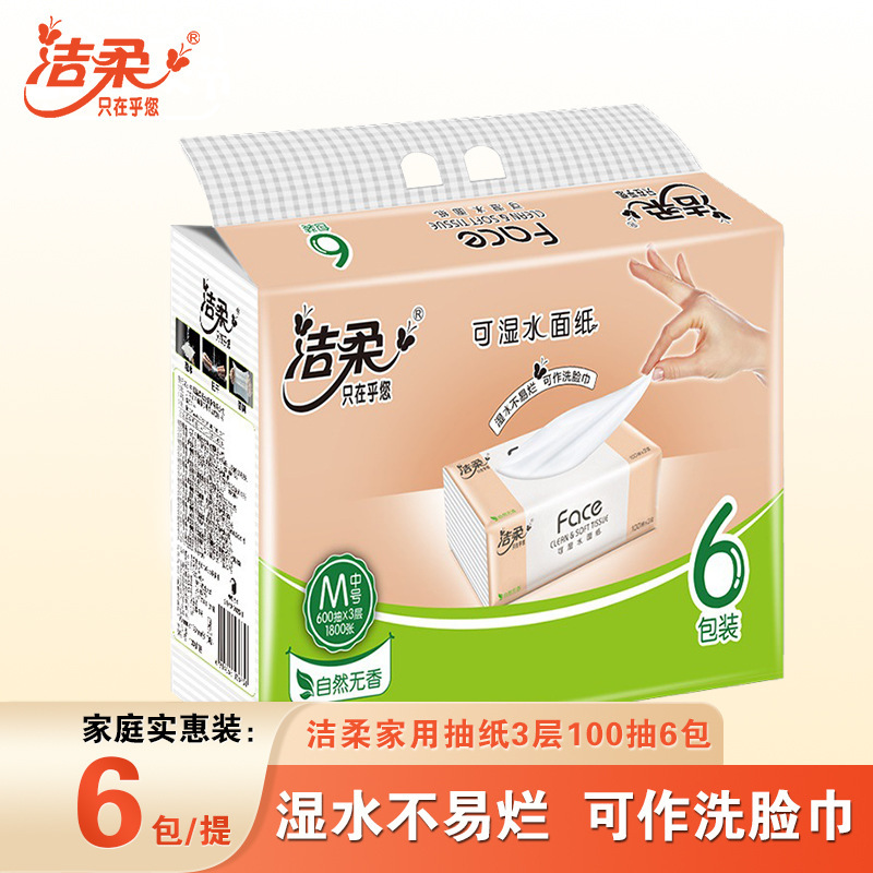 Jierou Unscented Facial Tissue Soft Tissue Paper 3-Ply 100 Sheets 6 Packs Water-Resistant Household Facial Tissue Pr288