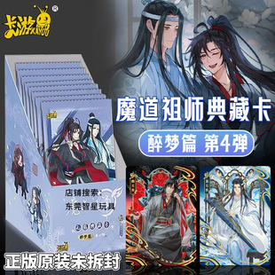 ����ħ���掟�Ӯ��o�b��ؿ����ƪ��4����κ�o���{���C������߅